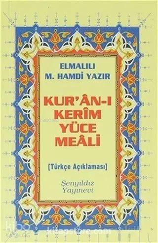 Kur'an-ı Kerim Yüce Meali - Metinsiz (Çanta Boy)