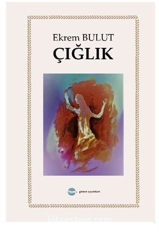 Çığlık