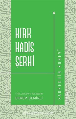 Kırk Hadis Şerhi