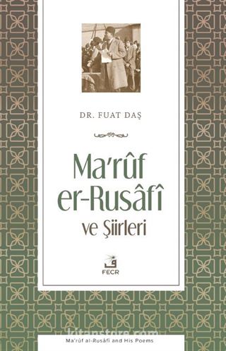 Maruf er-Rusafi ve Şiirleri