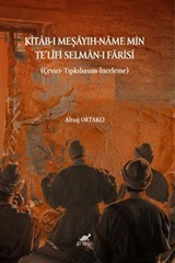 Kitab-ı Meşayih-Name Min Te'lîfi Selman-ı Farisî (Çeviri Tıpkıbasım-İnceleme)