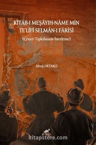 Kitab-ı Meşayih-Name Min Te'lîfi Selman-ı Farisî (Çeviri Tıpkıbasım-İnceleme)