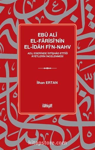 Ebû Alî El-Farisî'nin el-Îdah fi'n-Nahv Adlı Eserinde İstişhad Ettiği Âyetlerin İncelenmesi