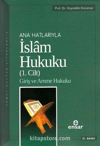 Anahatlarıyla İslam Hukuku-1