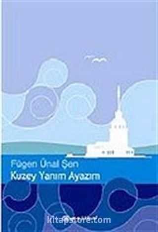 Kuzey Yanım Ayazım