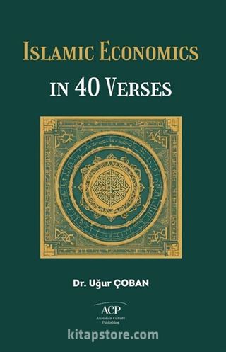 Islamic Economics In 40 Verses