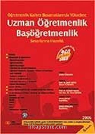 Uzman Öğretmenlik Başöğretmenlik Sınavlarına Hazırlık 2006