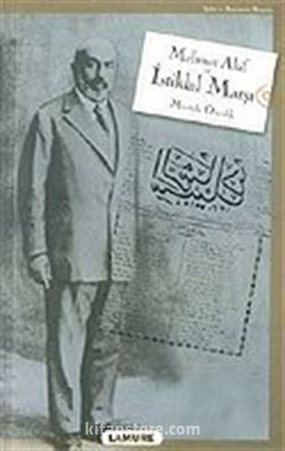 Mehmet Akif ve İstiklal Marşı