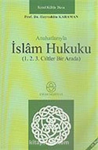 Anahatlarıyla İslam Hukuku (1.2.3. Ciltler Bir Arada)