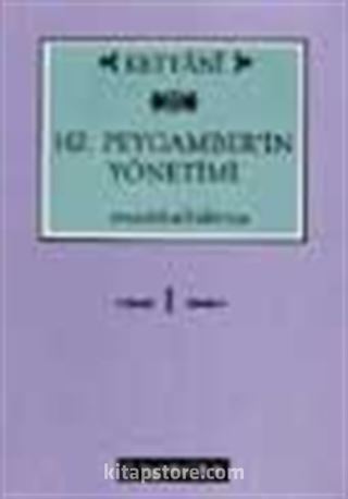 Hz. Peygamber'in Yönetimi -Et-Terâtîbu'l-İdâriyye