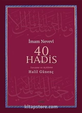 40 Hadis (Tercüme ve Açıklama)