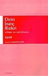 Dinin İnanç İlkeleri/Eş'ari