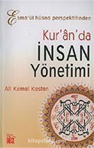 Kur'an'da İnsan Yönetimi/Esma'ül Hüsna Perspektifinden