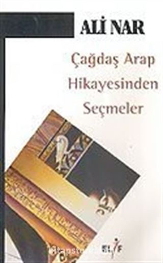 Çağdaş Arap Hikayesinden Seçmeler