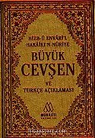 Büyük Cevşen ve Türkçe Açıklaması/ (Bez Cilt 9x13)Hizb-ü Envari'l Hakaikı'n-Nuriye