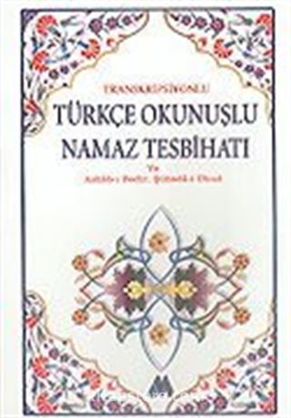 Namaz Tesbihatı Transkripsiyonlu Türkçe Okunuşlu (Cep Boy)