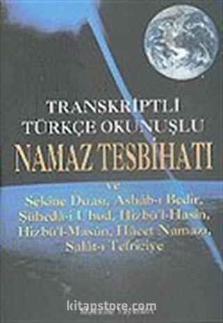 Namaz Tesbihatı Transkripsiyonlu Türkçe Okunuşlu (Cep Boy)