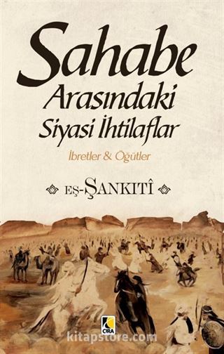 Sahabe Arasındaki Siyasi İhtilaflar