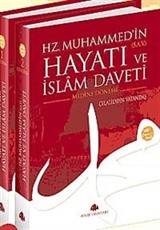 Mekke ve Medine Dönemi (2 Cilt) Hz. Muhammed'in (s.a.v.) Hayatı ve İslam Daveti