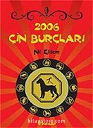 2006 Çin Burçları