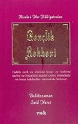 Gençlik Rehberi (karton kapak-orta boy)