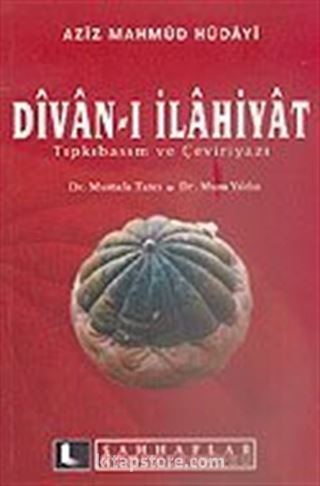 Divan-ı İlahiyat (Aziz Mahmud Hüdayi)