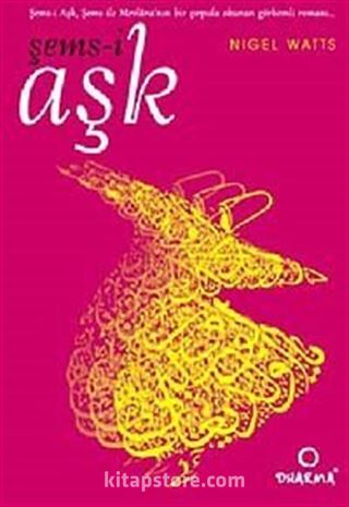 Şems-i Aşk