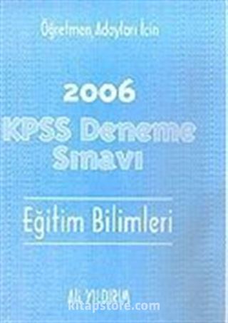 KPSS 2006 Deneme Sınavı Eğitim Bilimleri