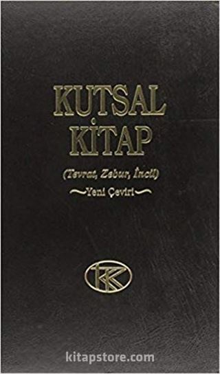 Kutsal Kitap (Tevrat-Zebur-İncil) / Yeni Çeviri Büyük Boy