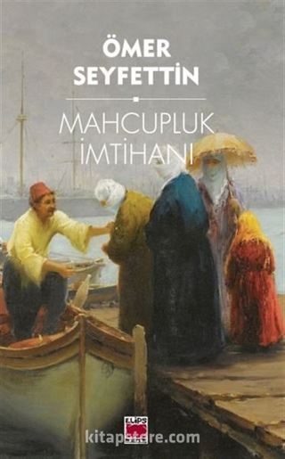 Mahcupluk İmtihanı