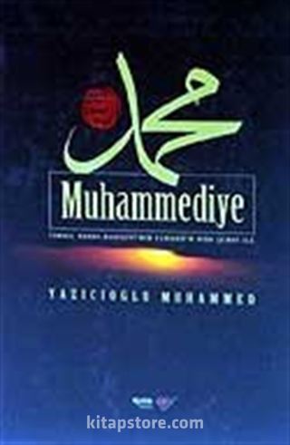 Muhammediye/İsmail Hakkı Bursevi'nin Ferahü'r-Ruh Şerhi İle (Şamuha)