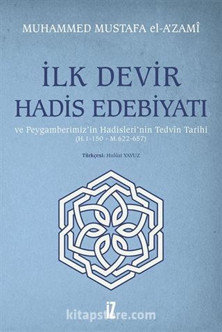 İlk Devir Hadis Edebiyatı