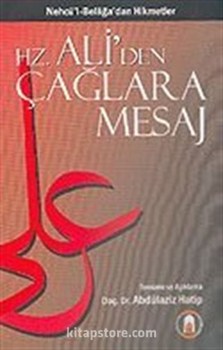 Hz. Ali'den Çağlara Mesaj/Nehcü'l-Belağa'dan Hikmetler