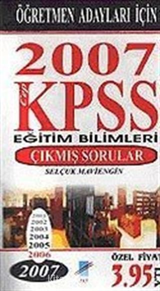 KPSS 2007 (Cep) Eğitim Bilimleri Öğretmen Adayları İçin Çıkmış Sorular