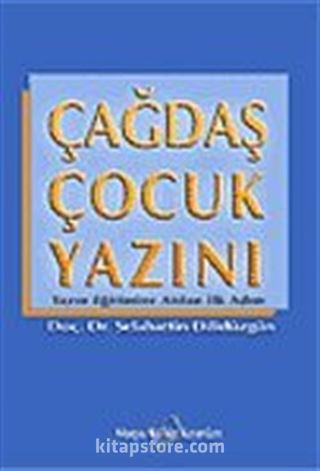 Çağdaş Çocuk Yazını/Yazın Eğitimine Atılan İlk Adım