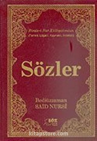 Sözler/Terimli, Lügatlı, Kaynaklı, İndeksli