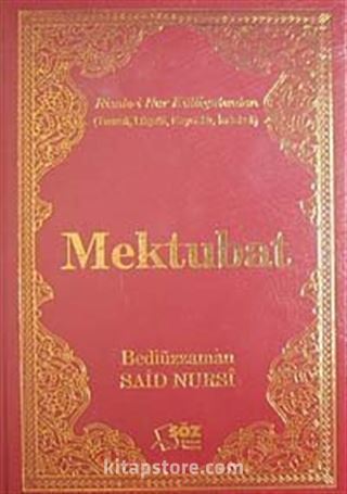 Mektubat/Terimli, Lügatlı, Kaynaklı, İndeksli (Büyük Boy)