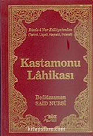 Kastamonu Lahikası/Terimli, Lügatlı, Kaynaklı, İndeksli (Büyük Boy)