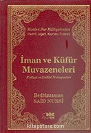 İman ve Küfür Muvazeneleri / Terimli, Lügatlı, Kaynaklı, İndeksli (Büyük Boy)