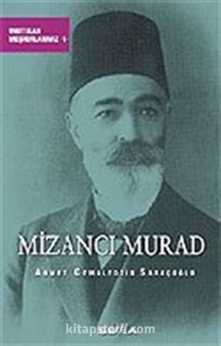 Mizancı Murad/Unutulan Meşhurlarımız 1