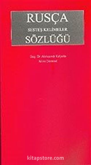 Rusça Sesteş Kelimeler Sözlüğü