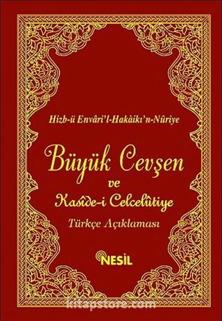 Cep Boy Büyük Cevşen ve Türkçe Açıklaması (Arapça-Türkçe Yanyana) (Kod 503)