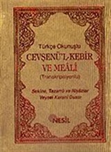 Cep Boy Cevşenü'l-Kebir ve Meali (Transkripsiyonlu) / Türkçe Okunuşlu