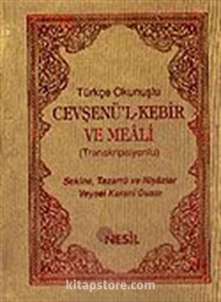 Cep Boy Cevşenü'l-Kebir ve Meali (Transkripsiyonlu) / Türkçe Okunuşlu