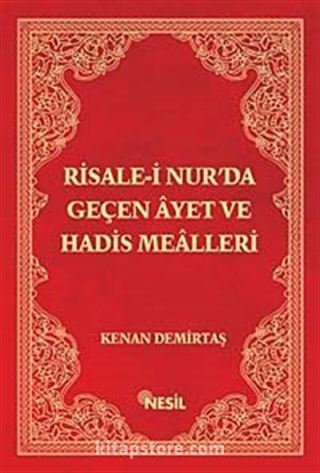 Risale-i Nur'da Geçen Ayet ve Hadis Mealleri