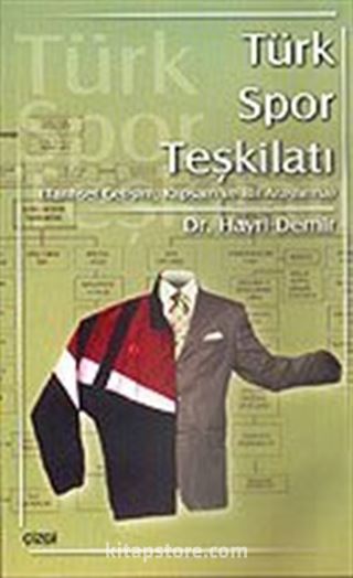 Türk Spor Teşkilatı