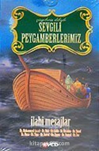 Sevgili Peygamberimiz (16 Vcd) / İlahi Mesajlar