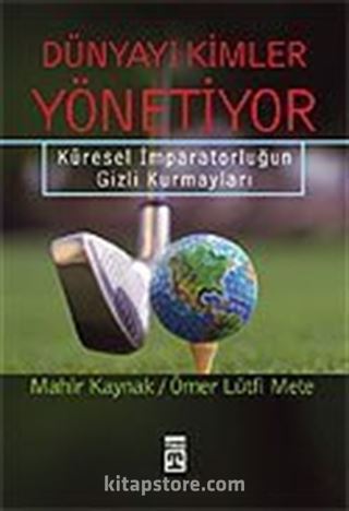 Dünyayı Kimler Yönetiyor / Küresel İmparatorluğun Gizli Kurmayları