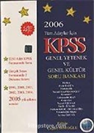 KPSS 2006 Soru Bankası Tüm Adaylar İçin