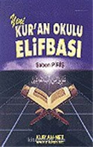 Kur'an Okulu Elifbası